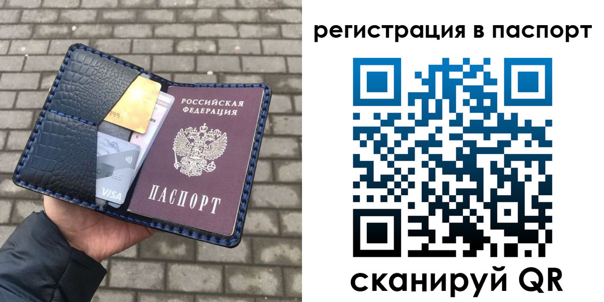 регистрация для школы в Альметьевске