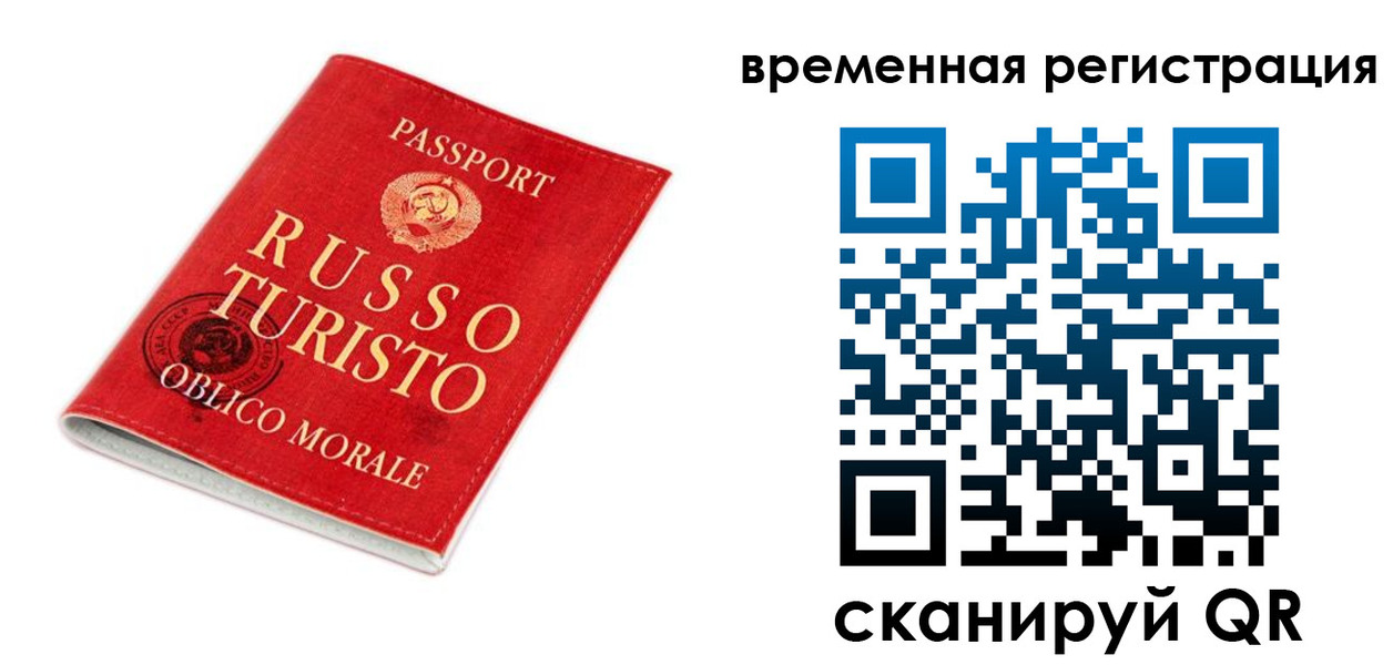 пропишу в квартире в Альметьевске