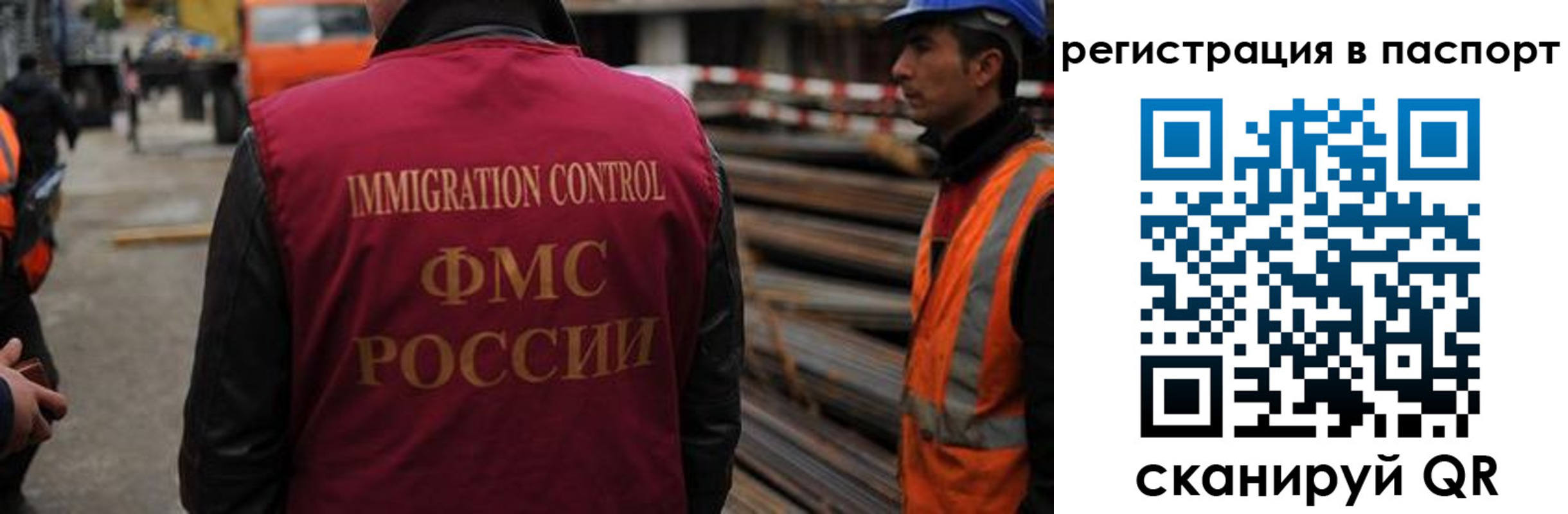 прописка от собственника в Альметьевске